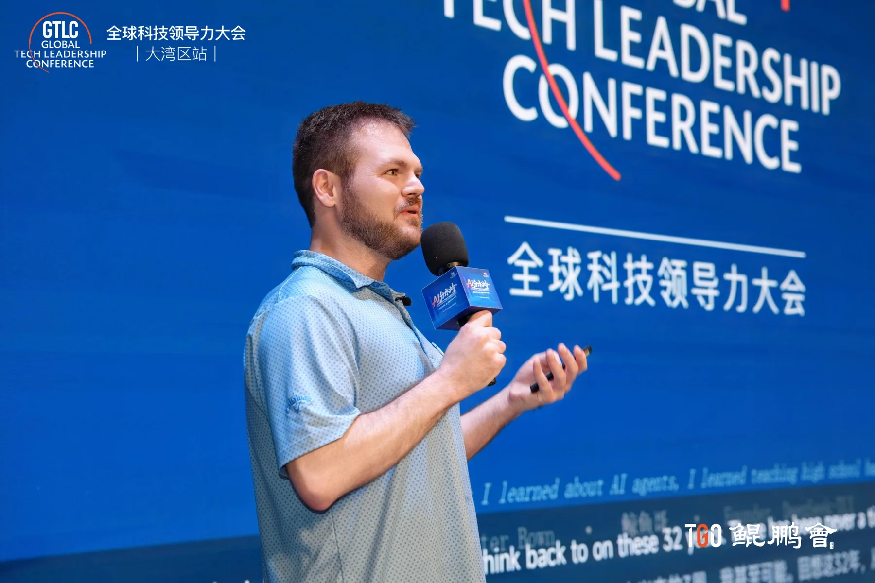 Hunter Bown speaking at the Global Tech Leadership Conference